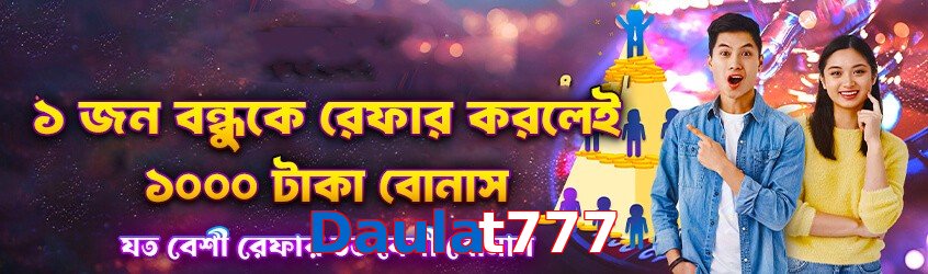 Daulat777 game app for Pakistan players
